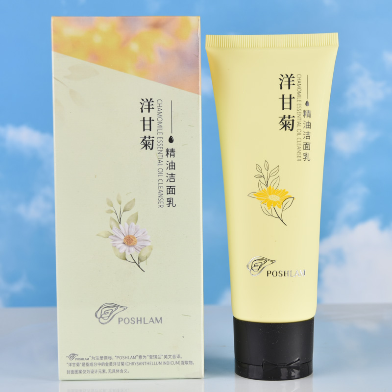 宝琪兰POSHLAM洋甘菊精油洁面乳120g温和洁净