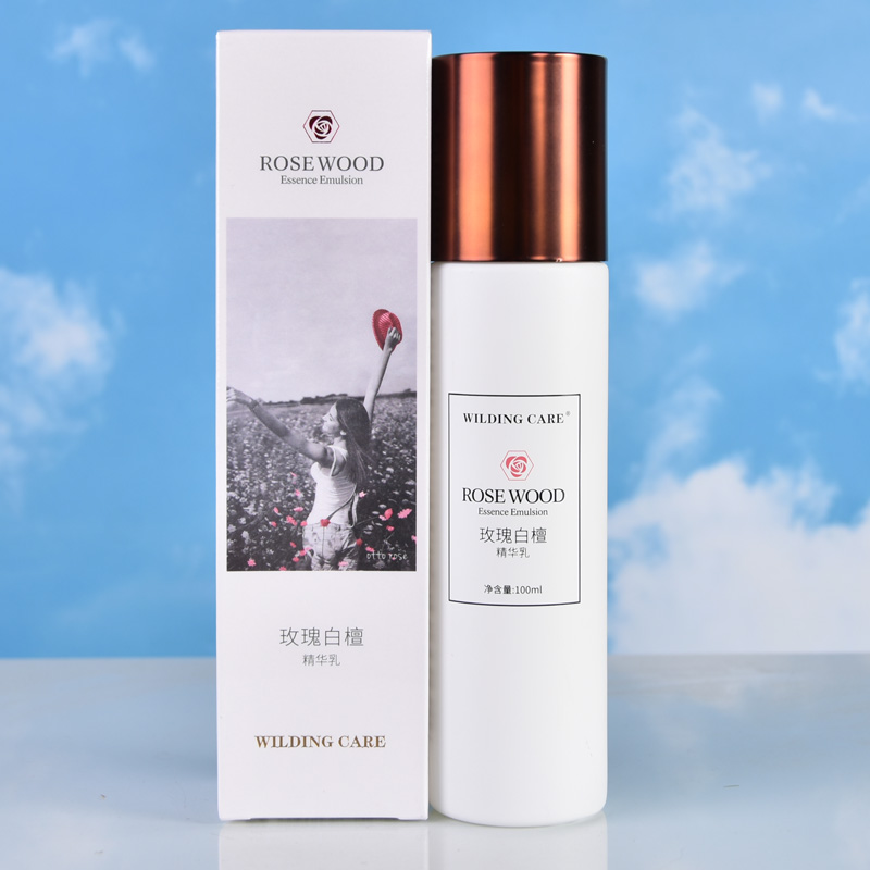55折WildingCare维尔汀玫瑰白檀精华乳原来奥图玫瑰恒润乳100ml