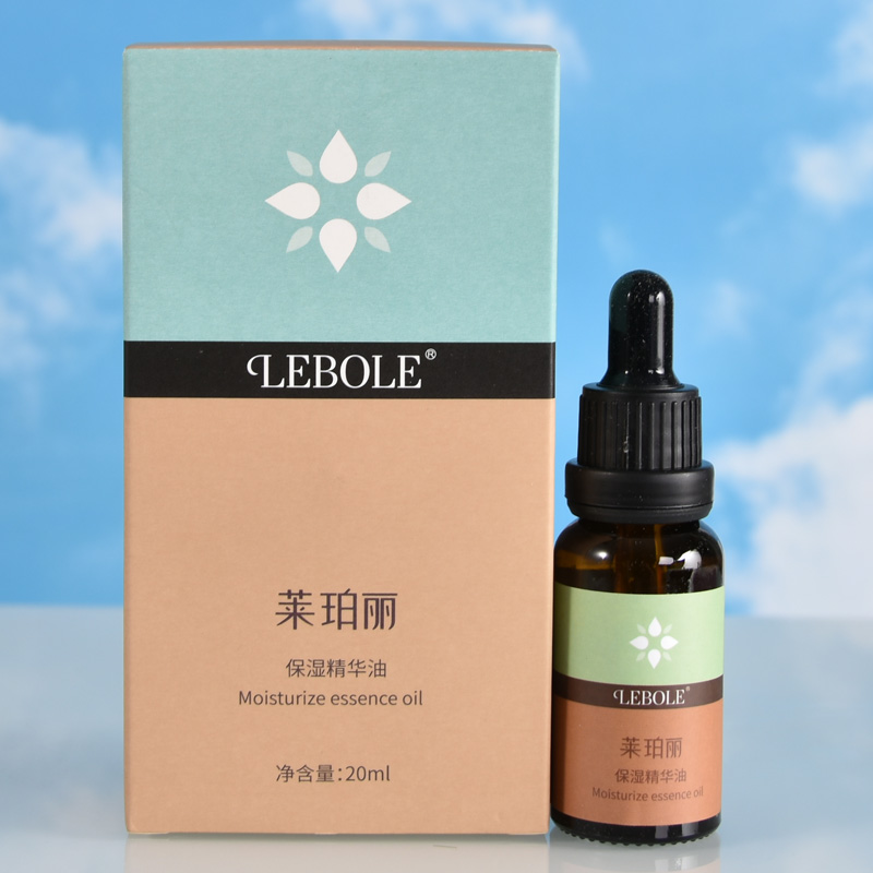 Lebole莱珀丽养护调理精油面部