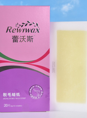 尚朵蕾沃斯紫薇脱毛蜡纸(10张)20片(AB06)男女腿毛胳膊