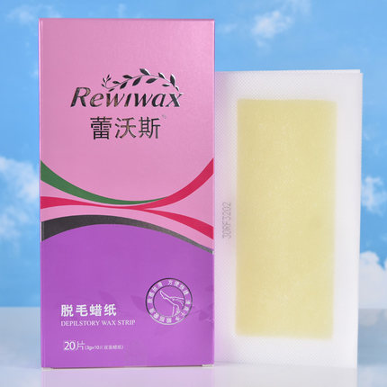 尚朵蕾沃斯紫薇脱毛蜡纸(10张)20片(AB06)男女腿毛胳膊