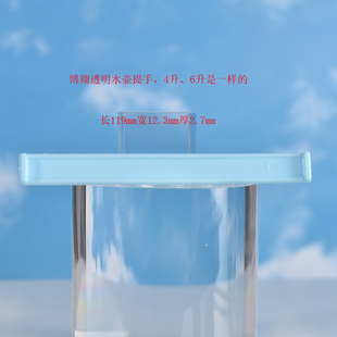 博翔鸽子饮水器提手单独一根赛鸽水壶提手一条不配安螺丝信鸽 包邮