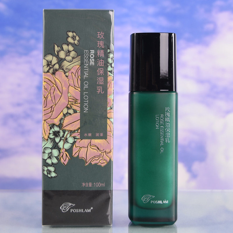 poshlam宝琪兰玫瑰精油保湿乳100ml水嫩润泽滋润皮肤锁水清爽雪肌