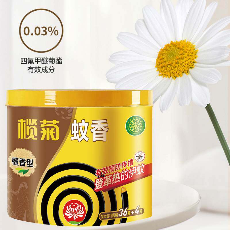 榄菊蚊香40圈檀香型驱蚊家用大盘灭蚊香盘式黑蚊香盘桶装家庭实惠
