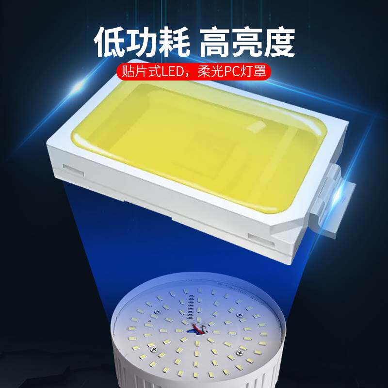 usb充电灯泡停电应急照明灯小夜灯移动户外露营led夜市摆摊地摊灯