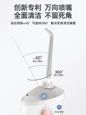 斐驰fetrex冲牙器正畸专用水牙线便携式家用洁牙去牙结石洗牙神器