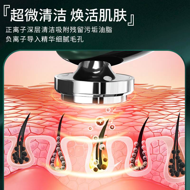 导入仪提拉紧致美容仪家用脸部嫩肤洁面仪射去法令纹频眼部按摩仪