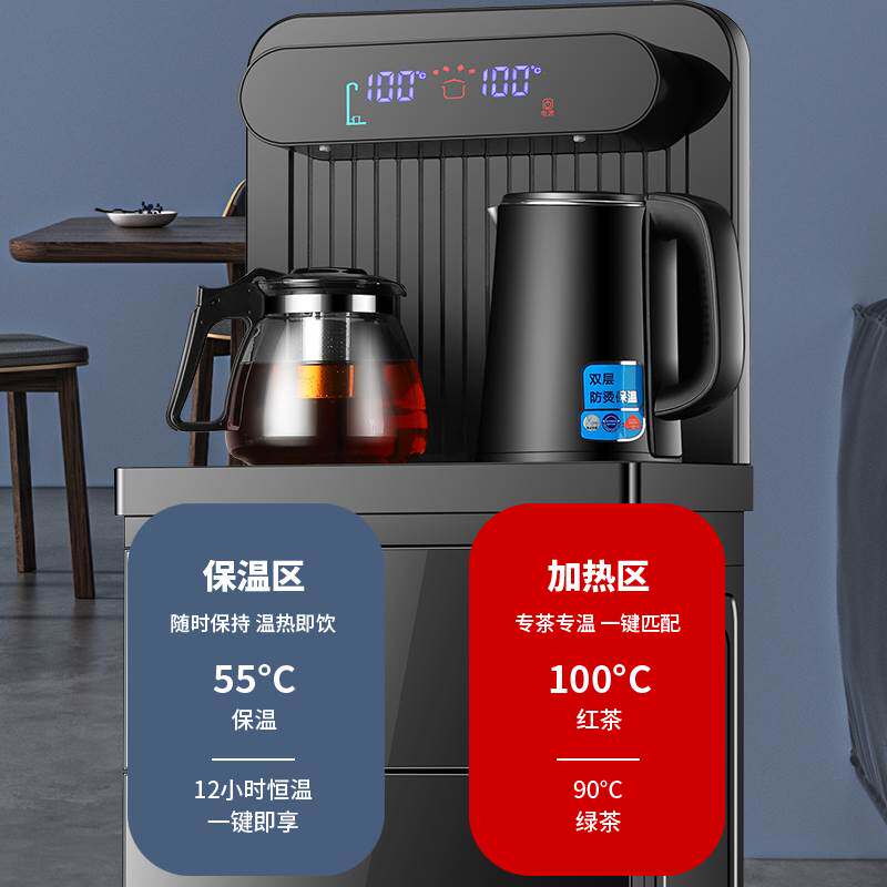 夏新家用智能遥控全自动饮水机茶吧机下置水桶语音立式办公