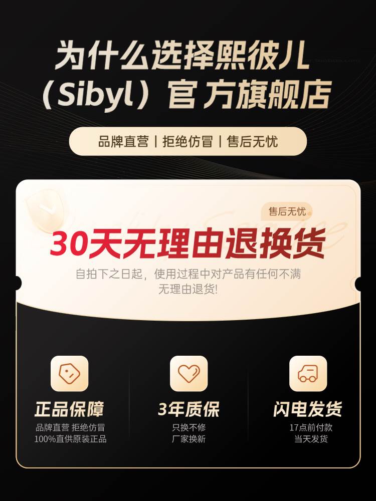 sibyl TM-66耳机头戴式蓝牙无线有线带麦电竞游戏运动专用男女款-封面