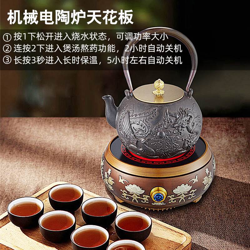 煮茶电陶炉静音茶炉烧水泡茶熬茶中式电磁炉茶具迷你小电炉煮茶器