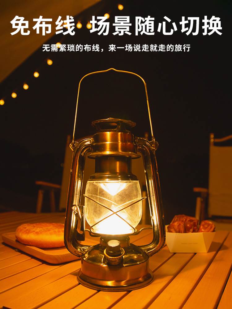 奥特山户外露营灯复古马灯老式煤油灯营地灯照明氛围充电超长续航