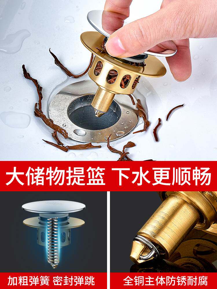 洗手盆漏水塞通用翻板弹跳下水器按压式水槽弹跳芯洗脸盆塞子配件