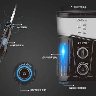 德国碧乐士冲牙器家用洗牙器脉冲水牙线牙结石牙齿正畸口腔清洁器