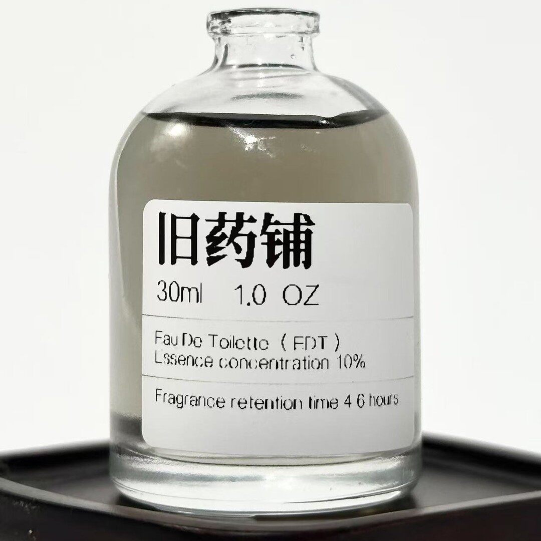 【旧药铺】病恹恹书生中药香 中药+墨水+木质香~小众原创香氛