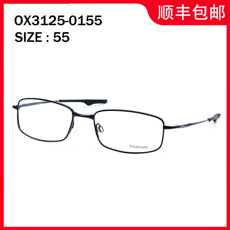热卖OX3125原装纯钛超轻近视眼镜框男运动款商务镜架平光 2020潮
