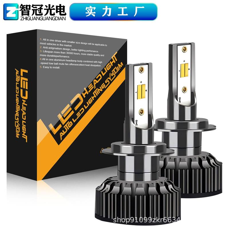 德国精工三色转换汽车led大灯灯泡超亮H7H1H11 9005 H4双光三光汽