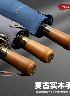 PARACHASE三折全自动双层加固抗暴风双人超大男士商务晴雨两用伞