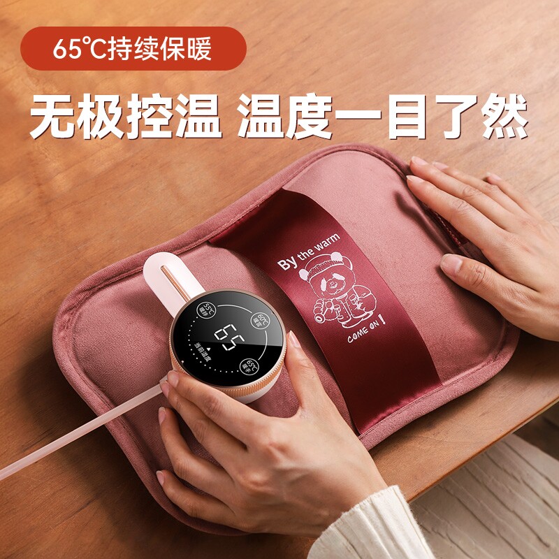 电热水袋充电小熊数显温控防爆暖手注水暖水袋电暖宝暖宫毛绒腰带