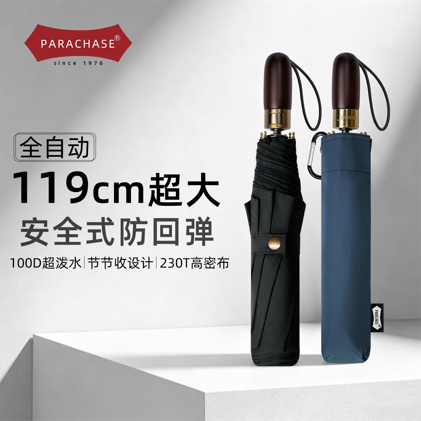 男士商务三折自动防回弹超大伞