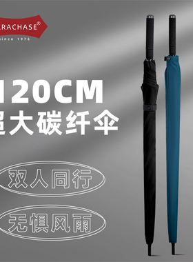 PARACHASE商务长柄伞直杆碳纤维超轻大号120cm防风高尔夫伞印logo
