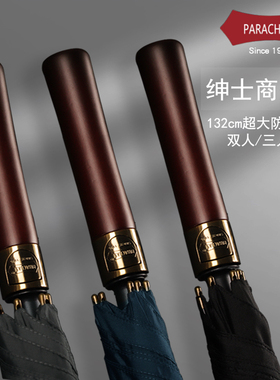 PARACHASE加大号132cm实木直杆柄防风抗暴雨自动复古男女长柄雨伞
