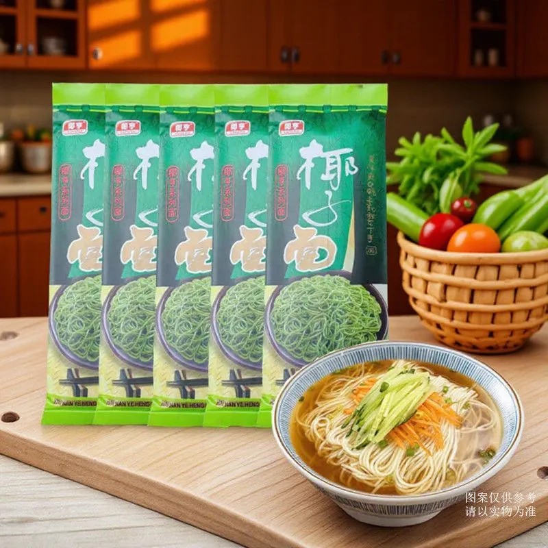 海南椰子面200克*5袋细面营养非油炸面条挂面细条椰子速食面