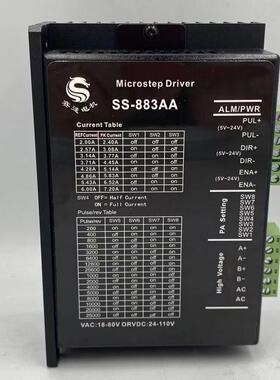 赛速SS-883AA两相57 86步进电机驱动器 雕刻机配件M860 2MA860H