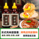 烤鸭酱甜面酱家用北京烤鸭专用蘸酱京酱肉丝酱炸酱面酱组合酱料汁
