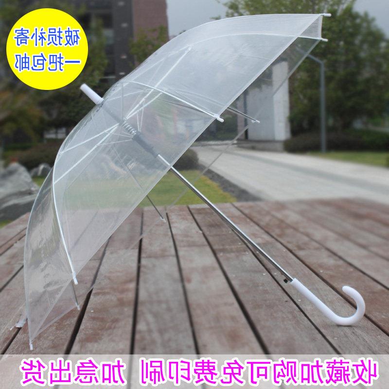 大号透明雨伞女网红小清新长柄伞舞蹈婚庆道具礼品定制广告伞LOGO