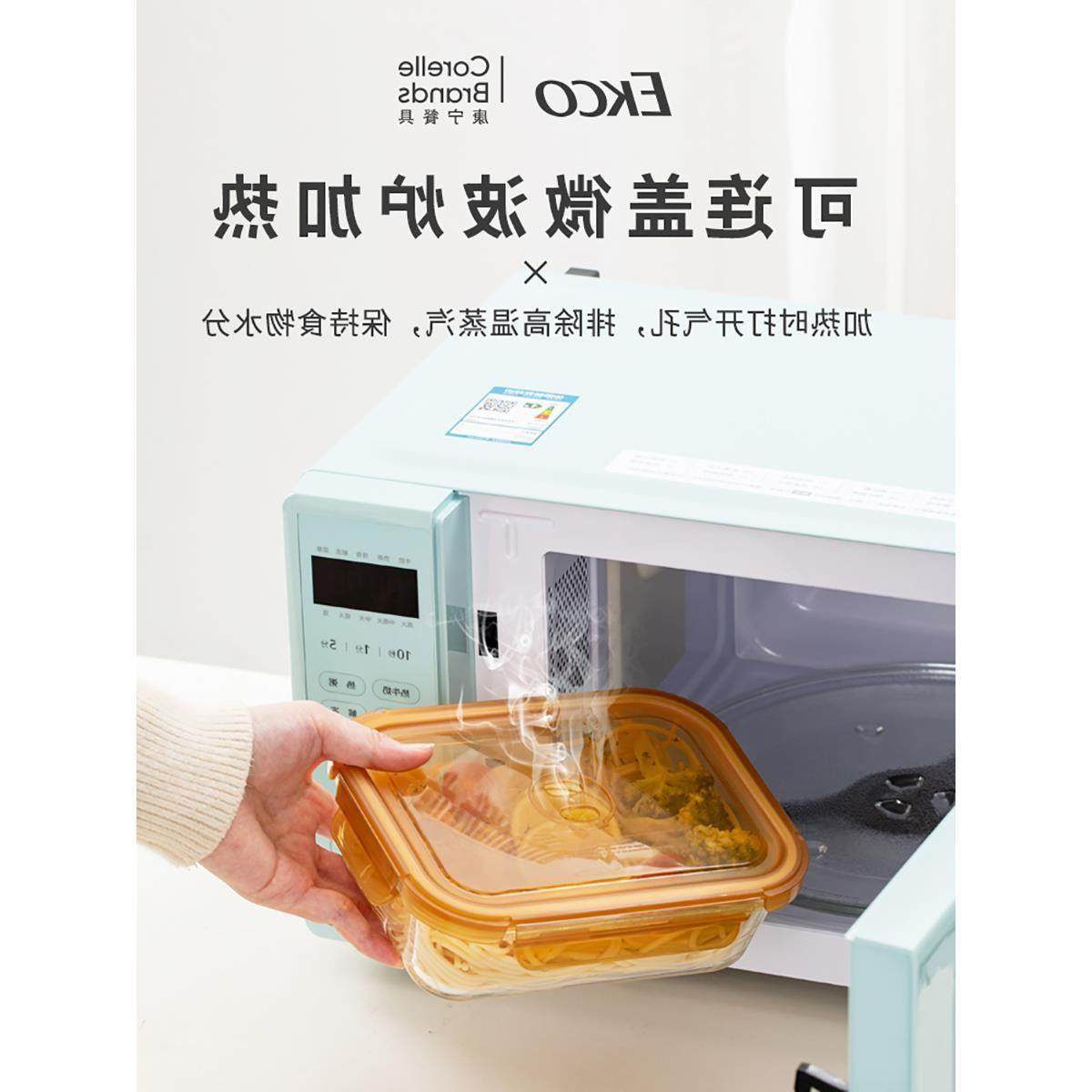 康宁长方形玻璃饭盒分隔型便当盒微波炉保鲜盒食品密封盒圆形汤盒,餐饮具,保鲜盒,淘宝优惠券,粉丝福利购,淘宝优惠卷