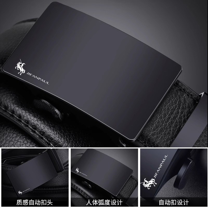 男款皮带全牙全卡槽真皮自动扣全滑道商务休闲腰带潮流韩版皮裤带