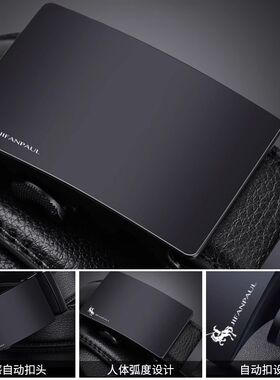 男款皮带全牙全卡槽真皮自动扣全滑道商务休闲腰带潮流韩版皮裤带
