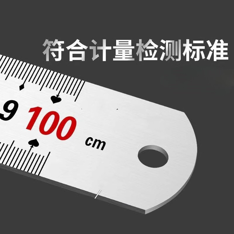 特厚不锈钢板尺304加厚直尺15/30/50/60cm1/2米钢尺测量铁尺子