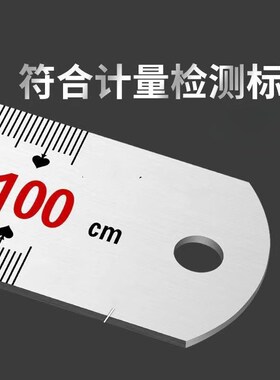 特厚不锈钢板尺304加厚直尺15/30/50/60cm1/2米钢尺测量铁尺子