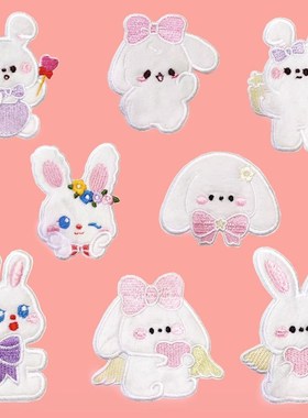 羽绒服补丁贴刺绣免缝卡通自粘布贴兔子破洞可爱百搭儿童书包衣服