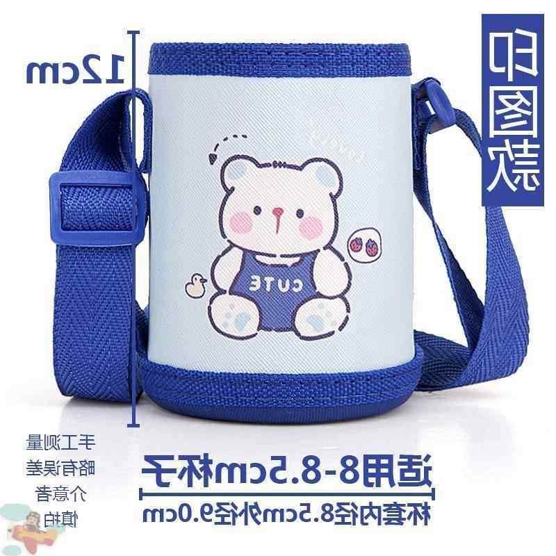 通用水杯套加厚耐磨可背可斜挎可爱学生水壶袋子保温杯套外壳套子,餐饮具,杯套,淘宝优惠券,粉丝福利购,淘宝优惠卷