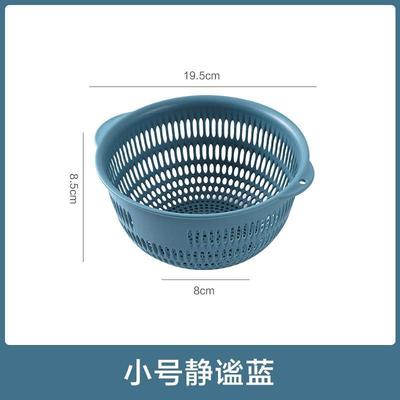单层沥水篮塑料洗菜盆滤水果盘菜篮子家用客厅果盘创意厨房淘米器