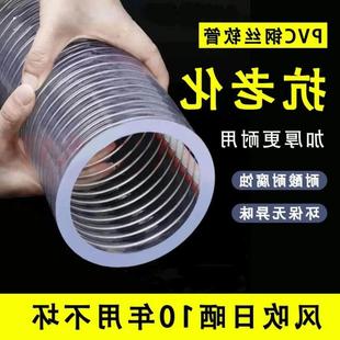 4寸钢丝管子3寸5寸6寸8寸透明带钢丝软管pvc内壁光滑抽水机进水管
