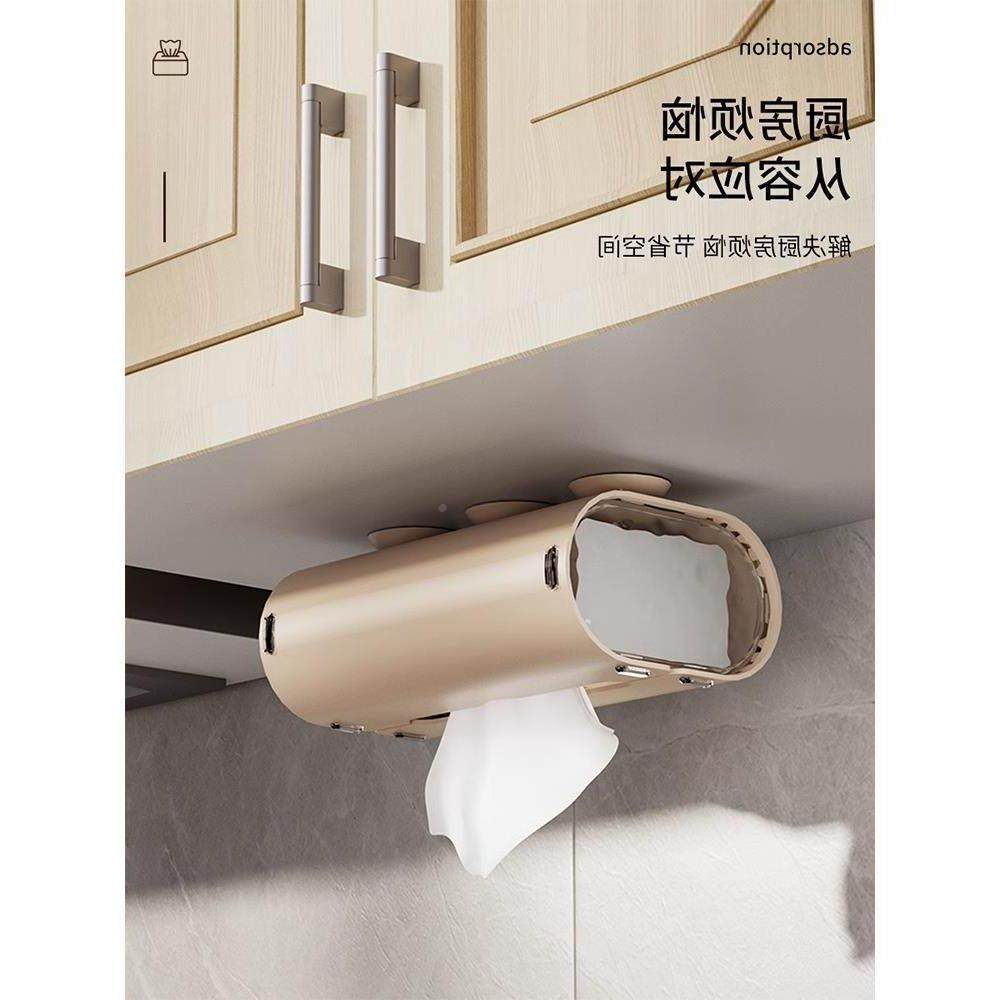 吸盘纸巾盒创意硅胶简约家用免打孔吸附式多功能卫生间客厅抽纸盒,收纳整理,纸巾盒,淘宝优惠券,粉丝福利购,淘宝优惠卷