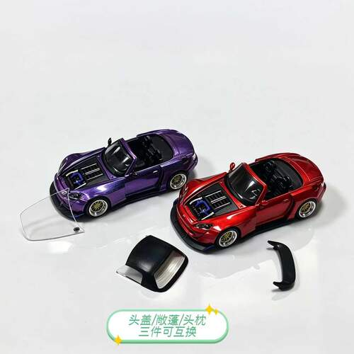 RM 1:64 本田 S2000 AP2 敞篷版 机盖可开 合金汽车模型收藏