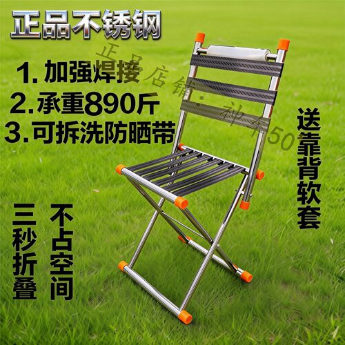 不锈钢折叠凳椅子结实便携钓鱼摆摊夜市耐磨晒家用老人马扎火车载