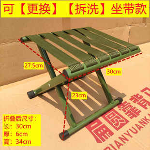 成人小凳子便携式小板凳家用折叠凳小马扎子折叠结实钓鱼户外