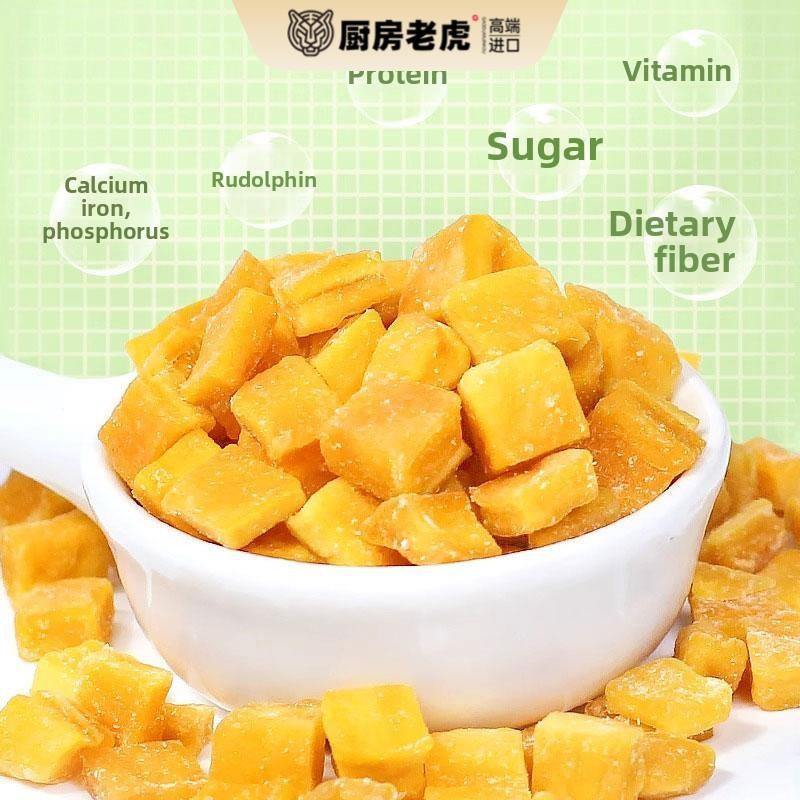泰国进口秀爱芒果丁1Kg/袋烘焙配料牛轧糖牛奶蛋糕蜜饯商业