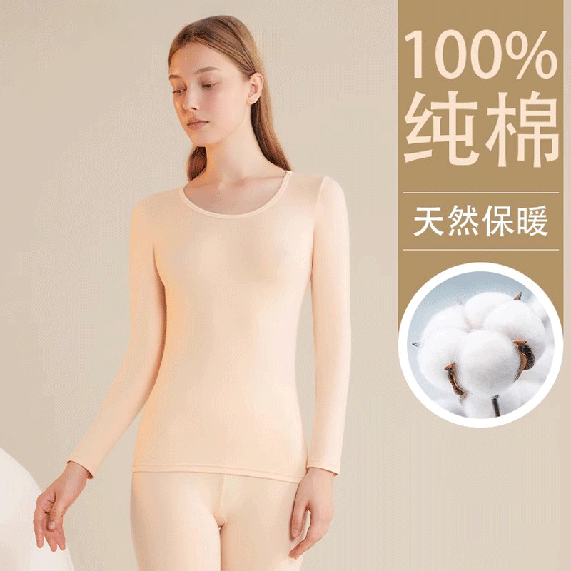女士纯棉秋衣秋裤打底内衣女棉毛衫棉毛裤秋冬季全棉保暖套装