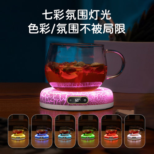 New lava heated milk insulation cup coaster牛奶保温暖杯垫