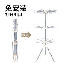 Hanging clothes rack hanger balcony baby drying rack晾衣架