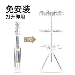 hanger rack balcony baby rack晾衣架 Hanging drying clothes