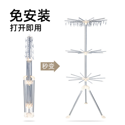 Hanging clothes rack hanger balcony baby drying rack晾衣架