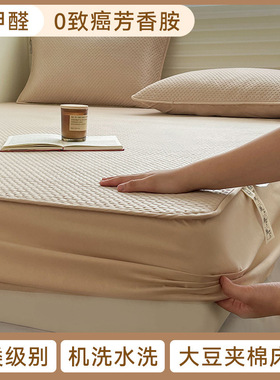 Knitted cotton mattress cover Simmons bedspread床罩