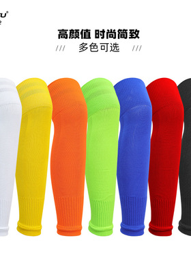 Sports football leg guards, socks, calf socks足球护腿板袜套